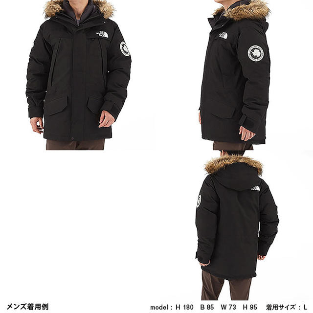 THE NORTH FACE - North Face アンタークティカ