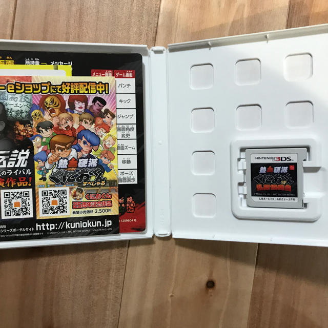 ニンテンドー3DS(ニンテンドー3DS)の3DS 熱血硬派くにおくんSP 乱闘協奏曲 エンタメ/ホビーのゲームソフト/ゲーム機本体(携帯用ゲームソフト)の商品写真