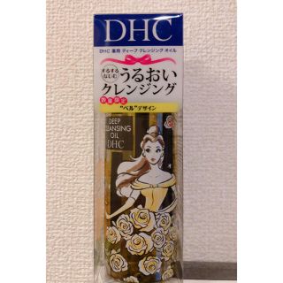 ディーエイチシー(DHC)のDHC薬用ディープクレンジングオイル(クレンジング/メイク落とし)