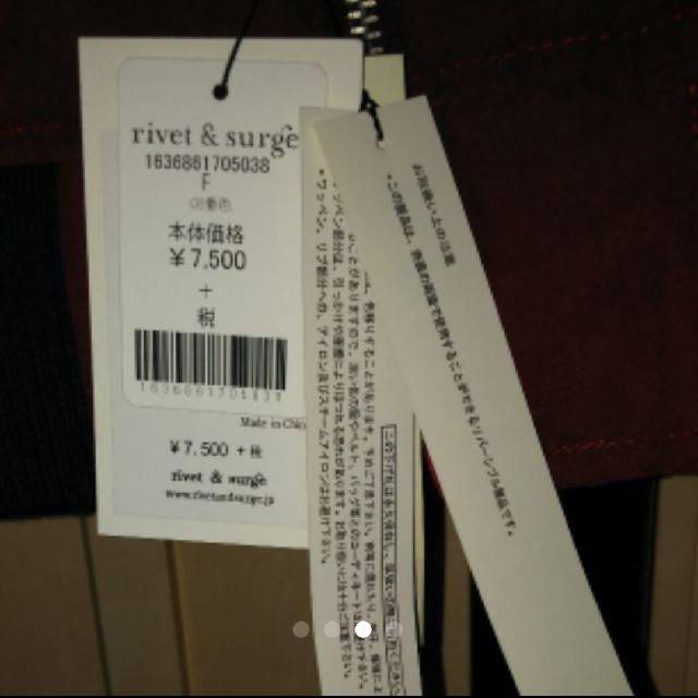 rivet & surge(リベットアンドサージ)のrivet&surge スカジャン リバーシブル 新品未使用品 レディースのジャケット/アウター(スカジャン)の商品写真