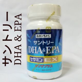 サントリー(サントリー)の【新品未開封】サントリーDHA＆EPA  セサミンEX オリザプラス  120粒(ビタミン)