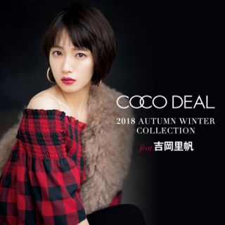 ココディール(COCO DEAL)のCOCODEAL♡吉岡里帆ちゃん着用♡先染めチェックシャーリングブラウス(シャツ/ブラウス(長袖/七分))