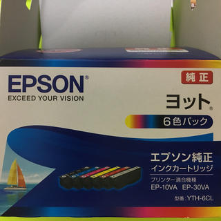 エプソン(EPSON)のプリンターインクジェット(PC周辺機器)