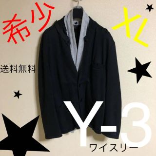 ワイスリー(Y-3)の超希少⭐️【Y-3】スカーフ付き カーディガン ジャケットワイスリー スウェット(カーディガン)