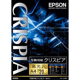 エプソン(EPSON)のEPSON 写真用紙クリスピア 高光沢  A4 20枚(その他)