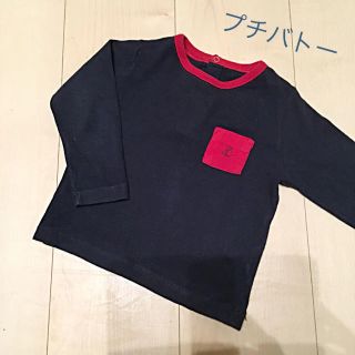 プチバトー(PETIT BATEAU)の【Petit Bateau】バイカラー長袖Tシャツ(Ｔシャツ)