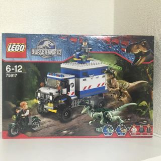 レゴ(Lego)の美品 未開封 レゴ ジュラシックワールド 75917 正規品！(積み木/ブロック)