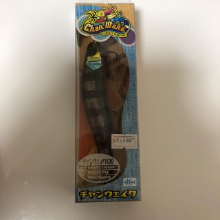 ジャッカル(JACKALL)のチャンウェイク130 (ルアー用品)