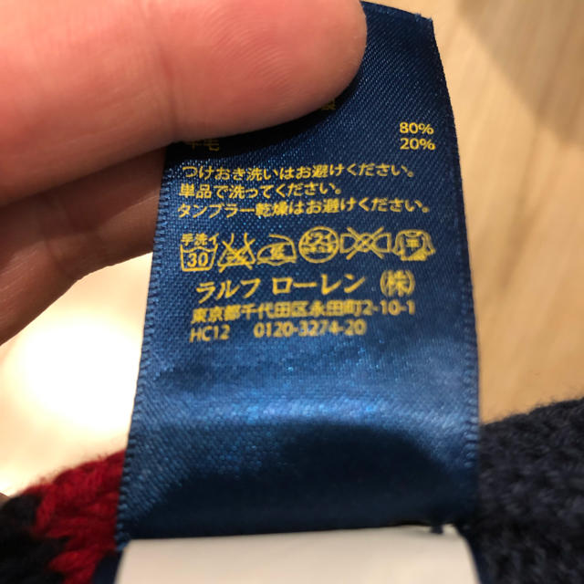 Ralph Lauren(ラルフローレン)のラルフローレン キッズマフラー キッズ/ベビー/マタニティのこども用ファッション小物(マフラー/ストール)の商品写真