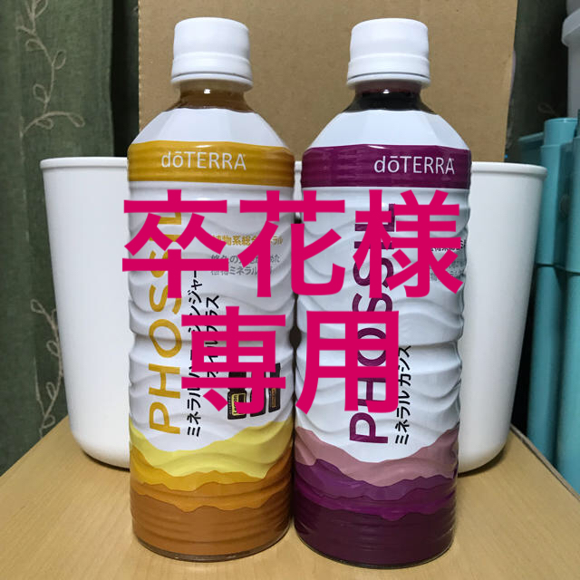 ドテラ ミネラル カシス & ハニージンジャー セットの通販 by す ドテラ ミネラル カシス & ハニージンジャー セットの通販 by す