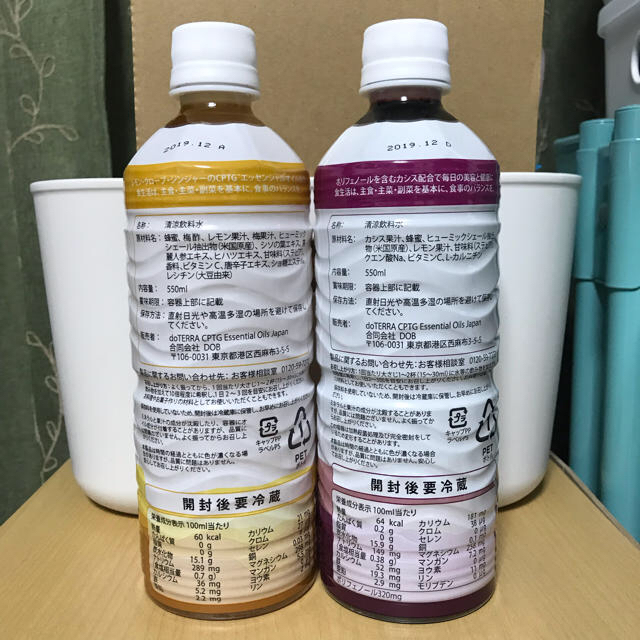 ドテラ ミネラル カシス & ハニージンジャー セットの通販 by すぴか's
