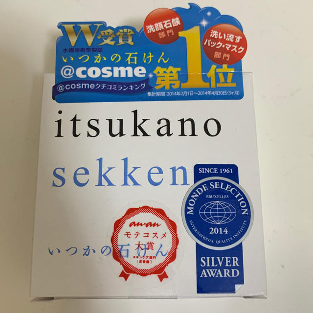 水橋保寿堂製薬(ミズハシホジュドウセイヤク)のいつかのせっけん コスメ/美容のスキンケア/基礎化粧品(洗顔料)の商品写真