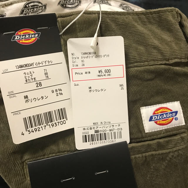 Dickies(ディッキーズ)のディッキーズ パンツ 28 レディースのパンツ(チノパン)の商品写真