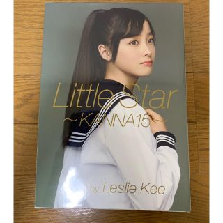 ワニブックス(ワニブックス)の橋本環奈 写真集 Little Star ~KANNA15~(アイドルグッズ)