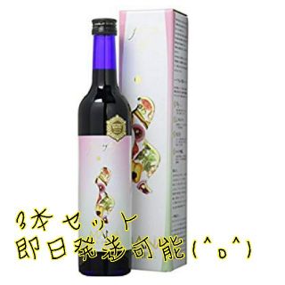 ゆきまるさん専用　マナ酵素　3本(ダイエット食品)