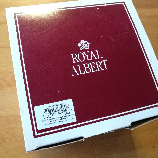 royal  albert カップ&ソーサー 1
