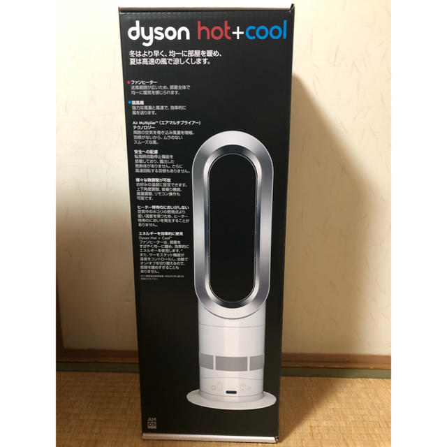 Dyson - ダイソン AM05ファンヒーター WS(HOT&COOL)の+inforsante.fr