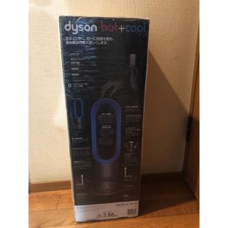 ダイソン(Dyson)のダイソン AM05ファンヒーター IB(HOT&COOL)(ファンヒーター)