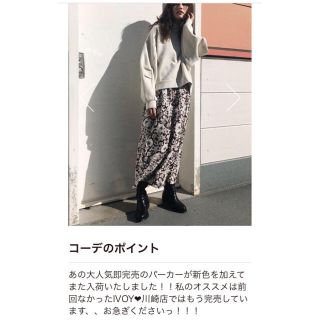 マウジー(moussy)の今季新作♡MOUSSY HI NECKED HOODIE♡ハイネックパーカー新品(パーカー)