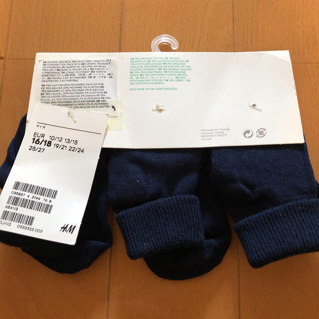 H&M(エイチアンドエム)の靴下 キッズ/ベビー/マタニティのベビー靴/シューズ(~14cm)(その他)の商品写真