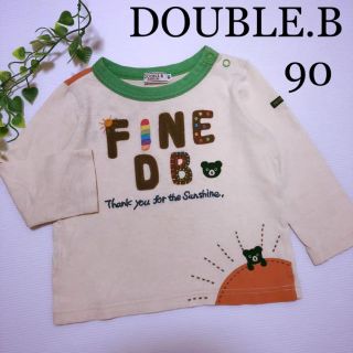 ダブルビー(DOUBLE.B)のミキハウス ダブルビー ロンT 長袖シャツ 90 ファミリア ラルフローレン(Tシャツ/カットソー)