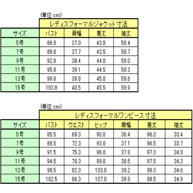 AOKI(アオキ)のきさき様専用＊【ほぼ未使用】AOKI ブラックフォーマル ワンピース 5号 レディースのフォーマル/ドレス(礼服/喪服)の商品写真