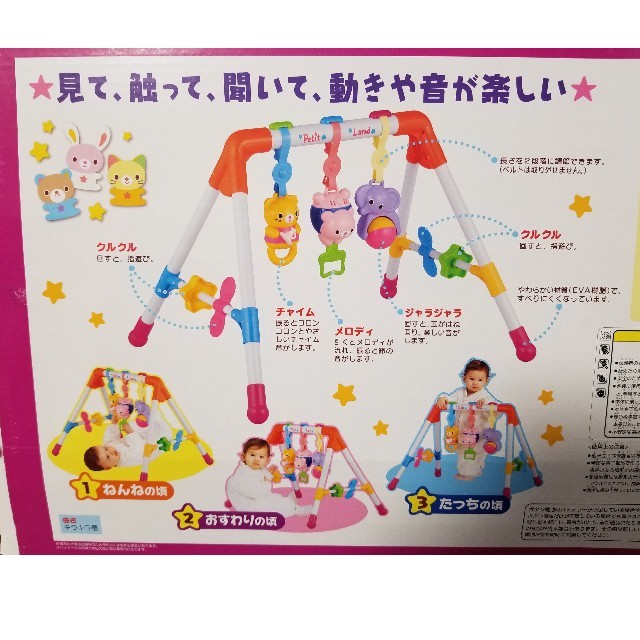西松屋 - メロディ ファンファンジムの通販 by ☆NYKY☆'s shop 
