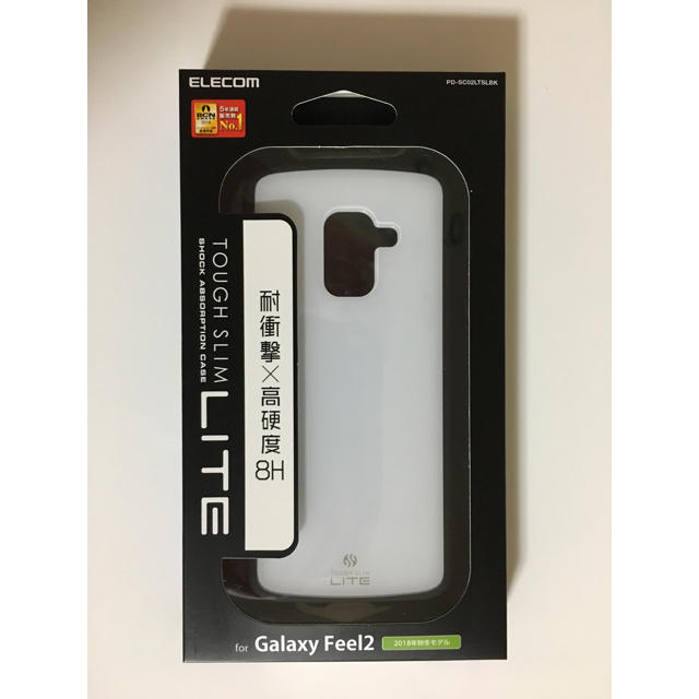 ELECOM(エレコム)のGalaxy Feel2 SC-02L ケース 白 スマホ/家電/カメラのスマートフォン/携帯電話(スマートフォン本体)の商品写真
