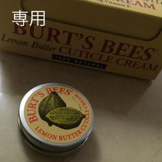 バーツビーズ(BURT'S BEES)のmahalo 様専用です(ネイルケア)