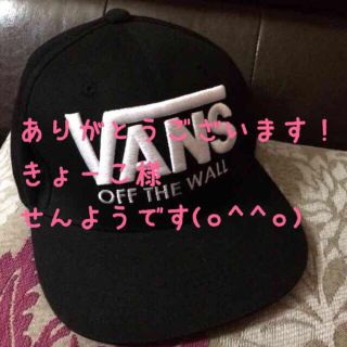 ヴァンズ(VANS)のVANS 定番 キャップ ブラック(キャップ)