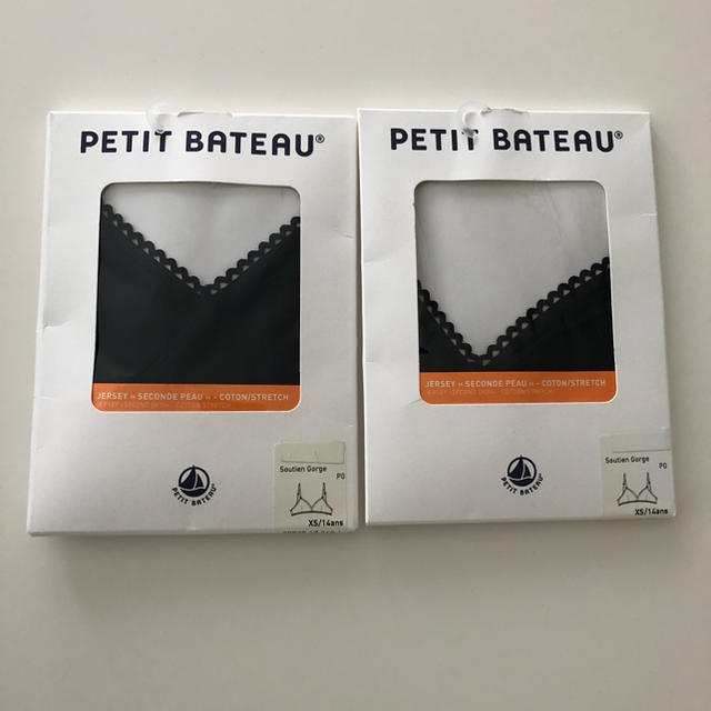 PETIT BATEAU(プチバトー)の未使用 プチバトー 2枚セット ストレッチコットンブラ 14ans かれんさん レディースのトップス(キャミソール)の商品写真