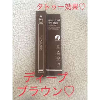 ミシャ(MISSHA)のマックイーンニューヨーク♡眉ティント リキッドアイブロウ(アイブロウペンシル)