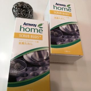 アムウェイ(Amway)の⭐amway スクラブバッズ・4個入り×2箱分(8個)⭐(収納/キッチン雑貨)