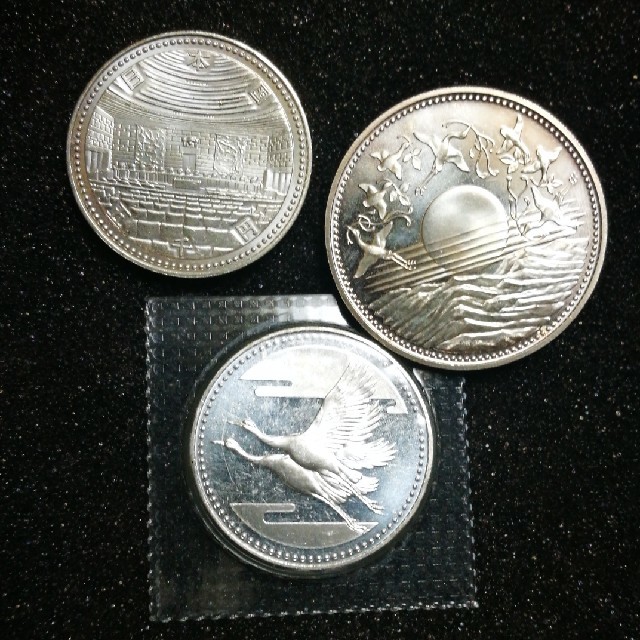 貨幣10000円銀貨　3枚