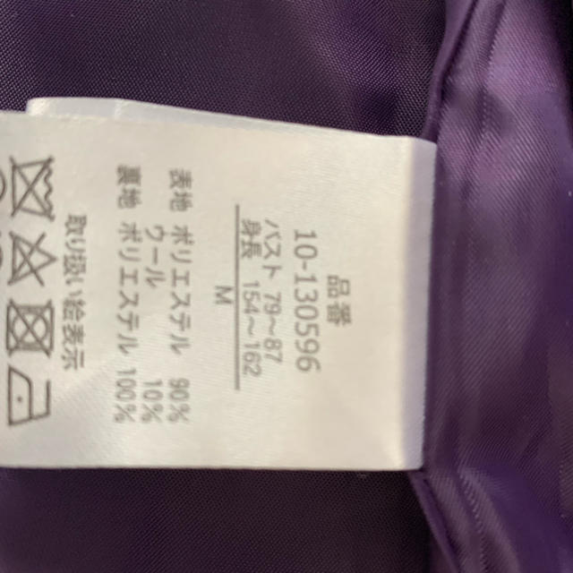 コート✨✨ウール混ロングコート パープル 紫