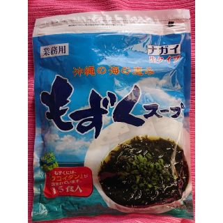 コストコ(コストコ)のコストコ もずくスープ(インスタント食品)