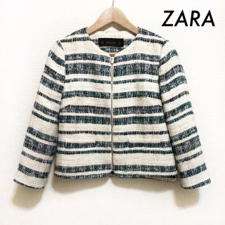 ザラ(ZARA)のZARA ザラ★ボーダー柄 ツイード素材 ノーカラージャケット ジップアップ(ノーカラージャケット)