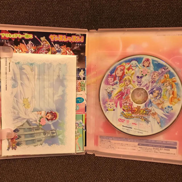 映画ドキドキ!プリキュア マナ結婚!!?未来につなぐ希望のドレス 特装版 エンタメ/ホビーのDVD/ブルーレイ(アニメ)の商品写真