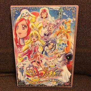 映画ドキドキ!プリキュア マナ結婚!!?未来につなぐ希望のドレス 特装版(アニメ)