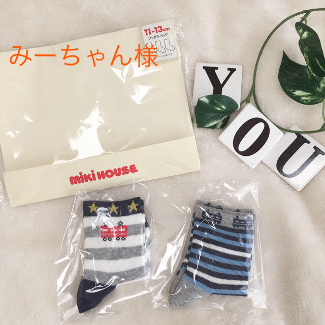 mikihouse(ミキハウス)のMIKIHOUSE 新品くつした キッズ/ベビー/マタニティのこども用ファッション小物(靴下/タイツ)の商品写真