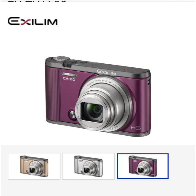 CASIO(カシオ)の値下げ！CASIO♡EXILIM/ZR1700 デジカメ スマホ/家電/カメラのカメラ(コンパクトデジタルカメラ)の商品写真