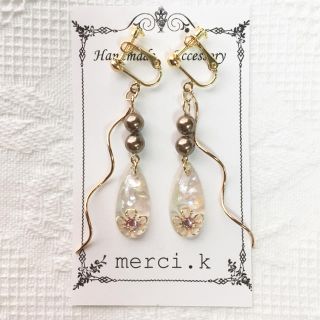  NO.24 レジンピアス イヤリング(ピアス)