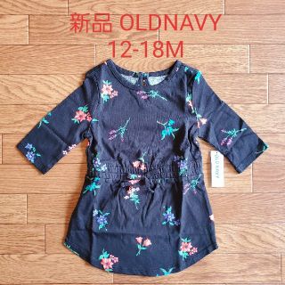 オールドネイビー(Old Navy)の最終価格★新品 12-18M 80㎝ ワンピース OLDNAVY BJ(ワンピース)