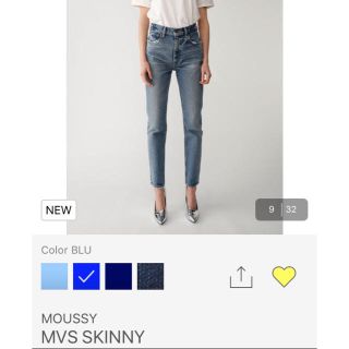 マウジー(moussy)のマト☆様専用ページ♡(セット/コーデ)