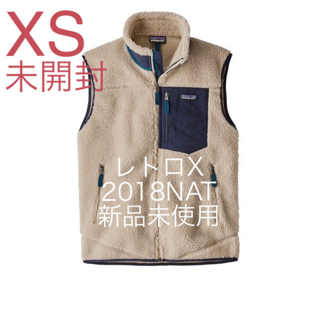 最新2018 パタゴニア レトロX ジャケット 新品 XSサイズ ナチュラル