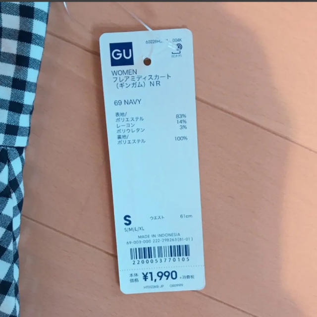 GU(ジーユー)の新品 ギンガムチェックスカート レディースのスカート(ひざ丈スカート)の商品写真