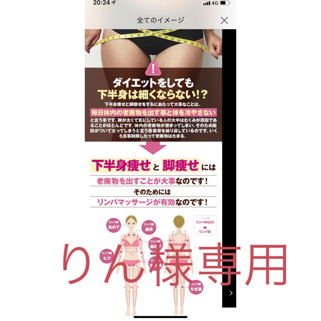 リンパマッサージセルライトスパッツ値下げ コスメ/美容のダイエット(エクササイズ用品)の商品写真