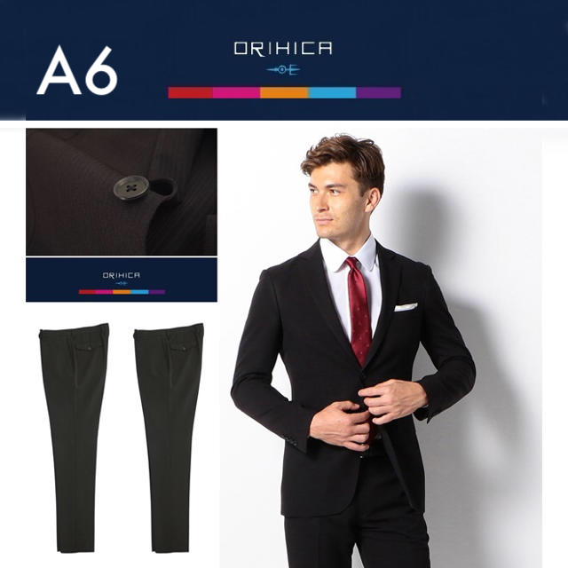 ORIHICA(オリヒカ)の新品A6（ウエスト82）オリヒカ TRABEST2パンツスーツSF2C1872 メンズのスーツ(セットアップ)の商品写真