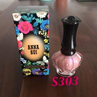 アナスイ(ANNA SUI)のアナスイ ネイルカラー A S303(マニキュア)