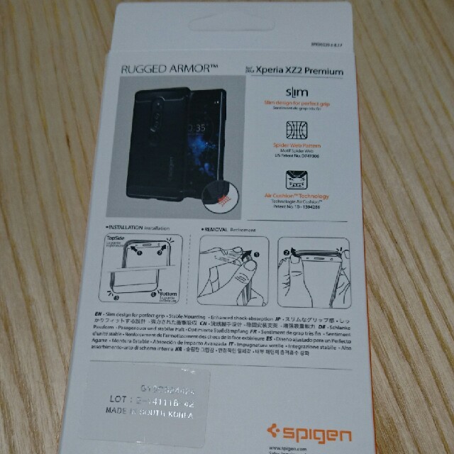Spigen(シュピゲン)のXperia XZ2 Premium Rugged Armor Black

 スマホ/家電/カメラのスマホアクセサリー(Androidケース)の商品写真